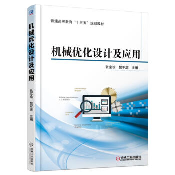 �Cе��(y��u)���O(sh��)Ӌ������