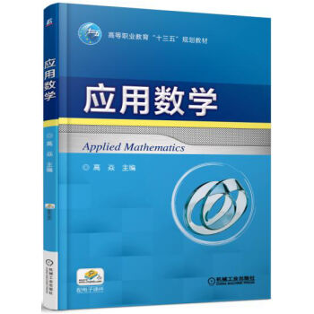 ��(y��ng)�Ô�(sh��)�W(xu��)