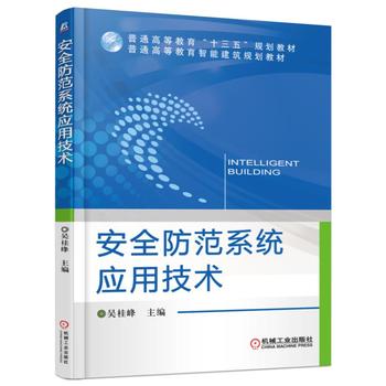 ��ȫ����ϵ�y(t��ng)��(y��ng)�ü��g(sh��)