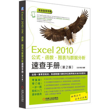 Excel 2010����������(sh��)���D���c��(sh��)��(j��)�����ٲ��փ�