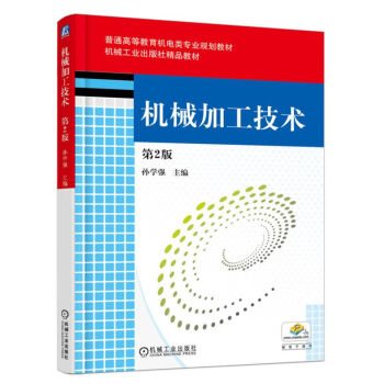 �C(j��)е�ӹ����g(sh��)