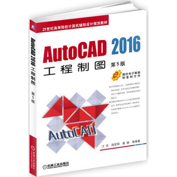 AutoCAD 2016�����ƈD