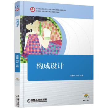 ��(g��u)���O(sh��)Ӌ(j��)