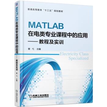 MATLAB�����I(y��)�n���еđ�(y��ng)��