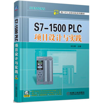 S7-1500 PLC�Ŀ�O(sh��)Ӌ�c���`