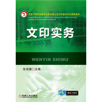 ��ӡ��(sh��)��(w��)