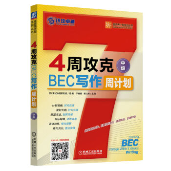 4�ܹ���BEC������Ӌ��