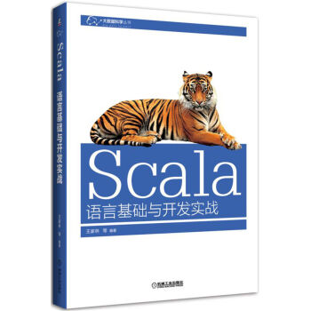 Scala�Z�Ի��A�c�_�l(f��)����(zh��n)