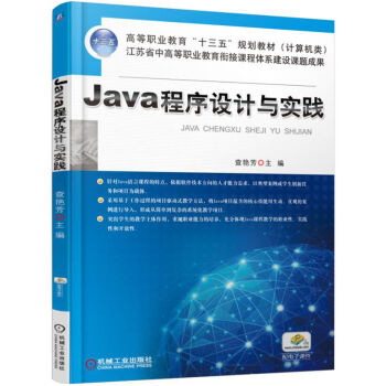 Java�����O(sh��)Ӌ�c���`