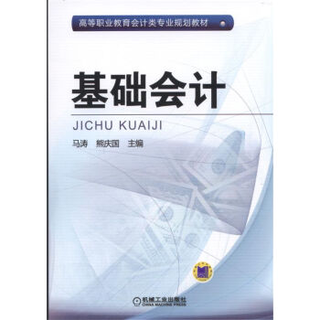 ���A(ch��)��(hu��)Ӌ(j��)