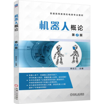 �C(j��)���˸�Փ