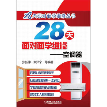 28���挦(du��)��W(xu��)�S��