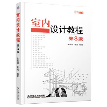 �҃�(n��i)�O(sh��)Ӌ(j��)�̳�