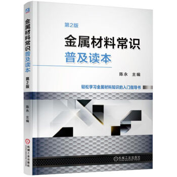 ���ٲ��ϳ��R(sh��)�ռ��x��