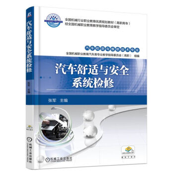 ��܇���m�c��ȫϵ�y(t��ng)�z��