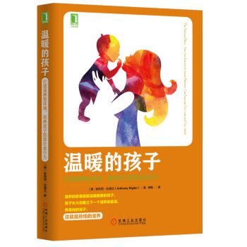 ��ů�ĺ���