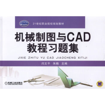 �C(j��)е�ƈD�cCAD�̳���(x��)�}��