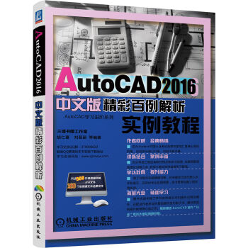 AutoCAD 2016���İ澫�ʰ�������