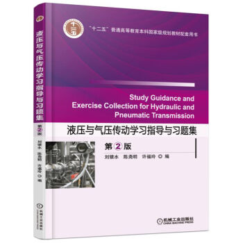 Һ���c�≺���ӌW��ָ���c���}��