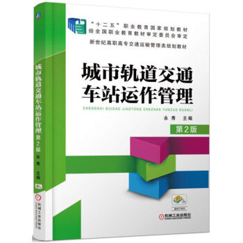 ����܉����ͨ܇(ch��)վ�\(y��n)������