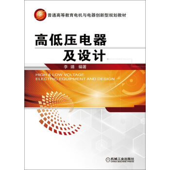 �ߵ͉�������O(sh��)Ӌ(j��)