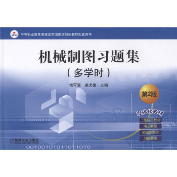 �Cе�ƈD���}�� (���W�r)