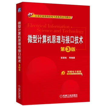 ΢��Ӌ(j��)��C(j��)ԭ���c�ӿڼ��g(sh��)