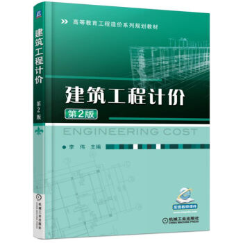 ��������Ӌ(j��)�r(ji��)