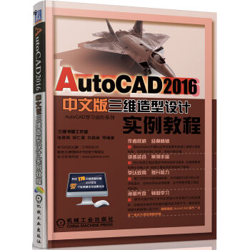 AutoCAD 2016���İ����S�����OӋ�����̳�