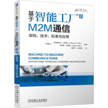 �������ܹ��S��M2Mͨ��