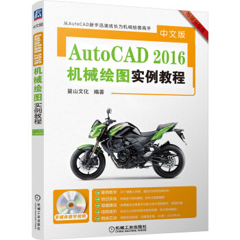 ���İ�AutoCAD 2016�C(j��)е�L�D��(sh��)���̳�