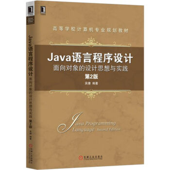 Java�Z�Գ����O(sh��)Ӌ(j��)