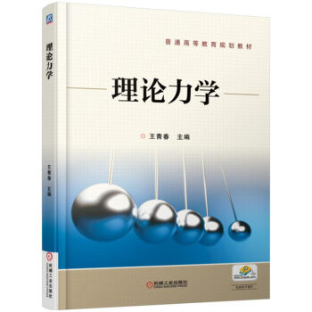 ��Փ���W(xu��)