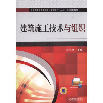 ����ʩ�����g(sh��)�c�M��