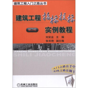 ���������И�(bi��o)Ͷ��(bi��o)��(sh��)���̳�