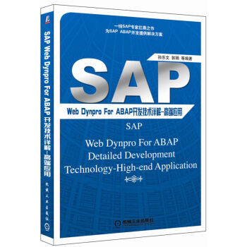 SAP web dynpro for ABAP�_�l(f��)���g(sh��)Ԕ��