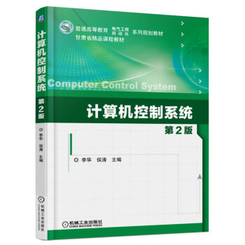 Ӌ��C(j��)����ϵ�y(t��ng)