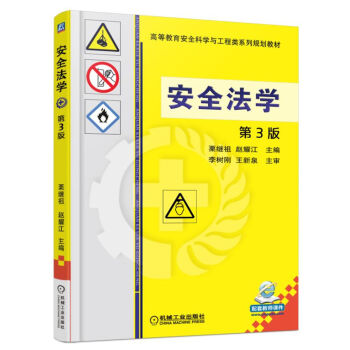 ��ȫ���W(xu��)