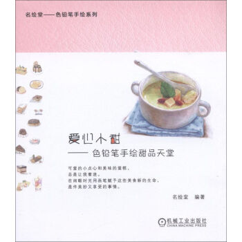 ����С��