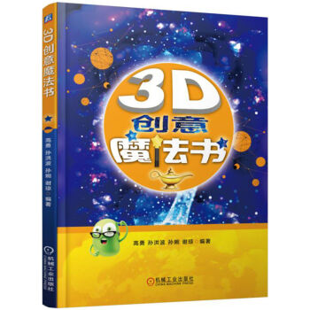 3D��(chu��ng)��ħ����