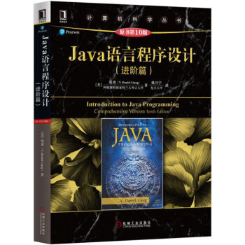 Java�Z�Գ����OӋ