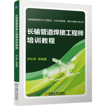 �L(zh��ng)ݔ�ܵ����ӹ��̎���Ӗ(x��n)�̳�