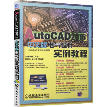 AutoCAD 2016���İ�늚��OӋ�����̳�