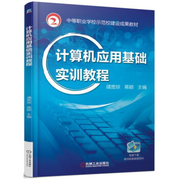 Ӌ��C��(y��ng)�û��A(ch��)��Ӗ(x��n)�̳�