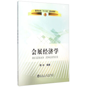 ��(hu��)չ��(j��ng)��(j��)�W(xu��)