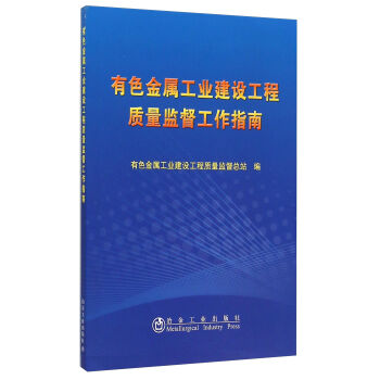 ��ɫ���ٹ��I(y��)���O�����|(zh��)���O(ji��n)������ָ��