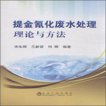 ����軯�Uˮ̎����Փ�c����