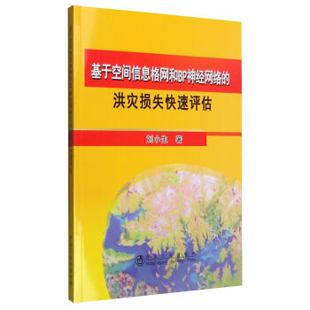 ���ڿ��g��Ϣ��W��BP�񽛾W�j�ĺ�ēpʧ�����u��