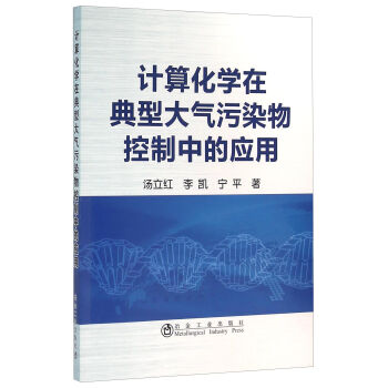 Ӌ(j��)�㻯�W(xu��)�ڵ��ʹ����Ⱦ������еđ�(y��ng)��