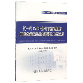 ��һ��TMCP�l����܈䓲ĽM�������{(di��o)�ػ���Ҏ(gu��)�ɼ����͑�(y��ng)��